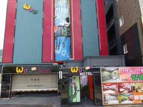 Busan Gupo Wow