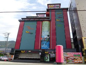 Busan Gupo Wow