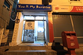 Yusun Guesthouse