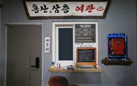 Buyeo Hongsan 3F Motel