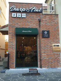 Buyeo Park Art Villas