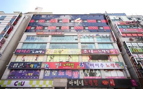 Changwon Bonggokdong Soo
