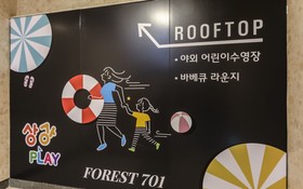 Changwon Bukmyeon Forest701