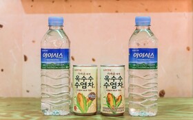 Changwon Masan Hanok Movie