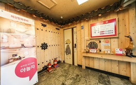 Changwon Masan Hanok Movie