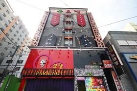 Changwon Masan Tong