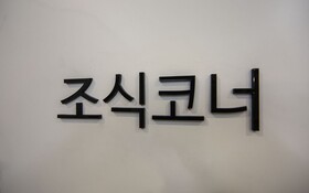 Changwon Myeongseodong Hotel Laon