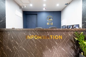 Haesung Hotel