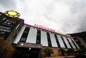 Nouage Cullinan Hotel