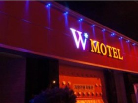 W Motel Changwon