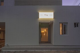 Aank Hotel Cheonan Station I