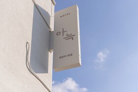 Aank Hotel Cheonan Station I
