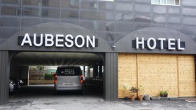 Aubeson Hotel