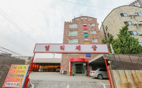 Cheonan Elysee Palace