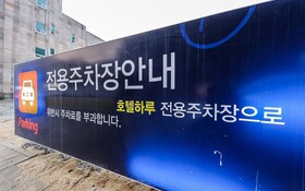 Cheonan Haru