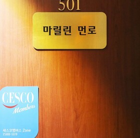 Cheonan Hotel Luis