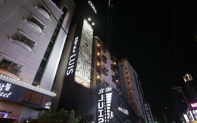 Cheonan Hotel Luis