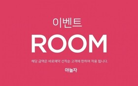 Cheonan Hotel Sarang