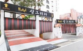 Cheonan Shangri-la