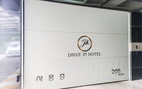 Cheonan Star Motel