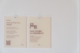 Aank Hotel Cheongju II