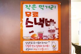 Cheongju Aria Self Check In Motel