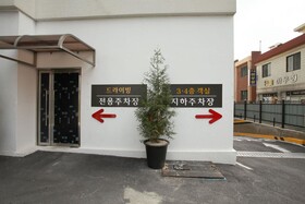 Cheongju Aria Self Check In Motel