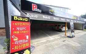 Cheongju Buks 79