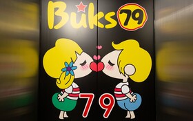 Cheongju Buks 79