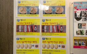 Cheongju Buks 79