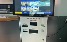 Cheongju Crystal