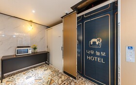 Cheongju Hotel Namuneulbo