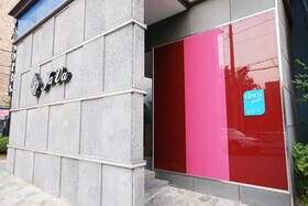 Cheongju Ja Va