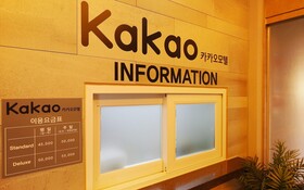 Cheongju Kakao