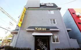 Cheongju Kakao