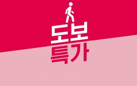 Cheongju Muze
