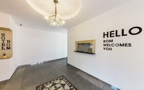 Hotel Bom