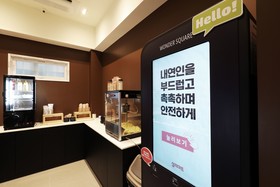 Hotel In Modern Cheongju Terminal