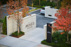 Hotel Museo