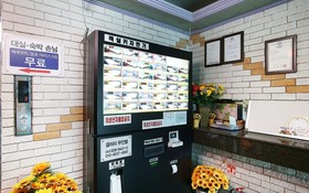 Jeungpyeong Gallery Self Check-in Motel