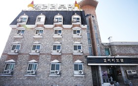 Jeungpyeong Gallery Self Check-in Motel