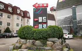 Jeungpyeong Young Park