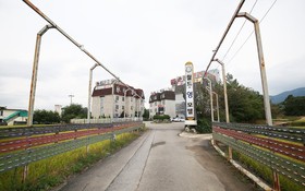 Jeungpyeong Young Park