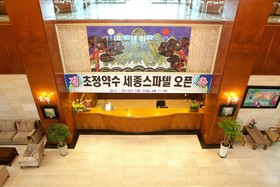 Sejong Spatel