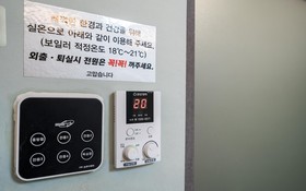 Chuncheon Bomnae Motel