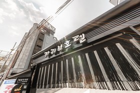 Chuncheon Carib