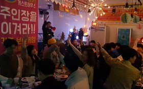 Chuncheon Cheongchun Bombom Guest House