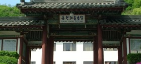 Sejong Hotel Chuncheon