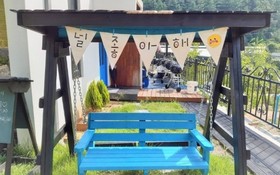 Chuncheon Yellow Hill Glamping Pension