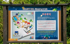 Chuncheon Yellow Hill Glamping Pension
